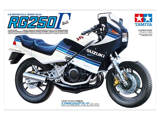 1/12 摩托车系列 No.24 铃木 RG250 Γ