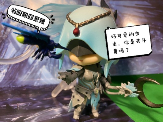 粘土人#1025-DX 怪物猎人：世界 猎人 冥灯龙β装