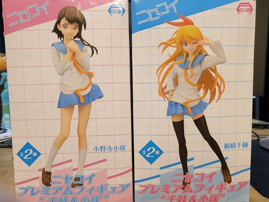 伪恋   桐崎千棘