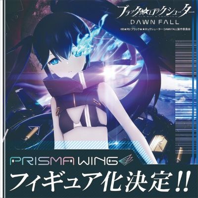 PRISMA WING 黑岩射手DAWN FALL 黑岩射手