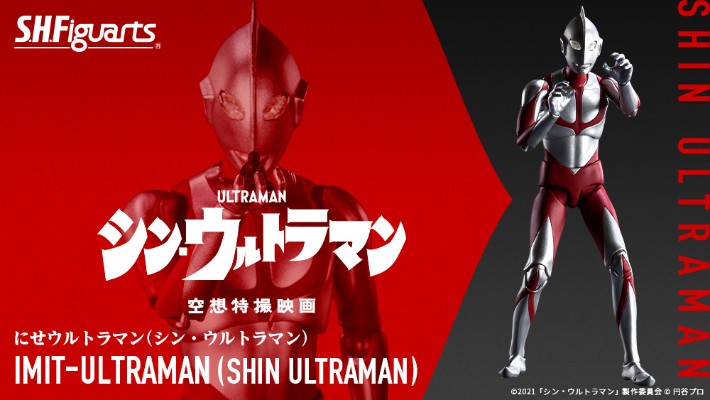 S.H.Figuarts 新·奥特曼 冒牌奥特曼