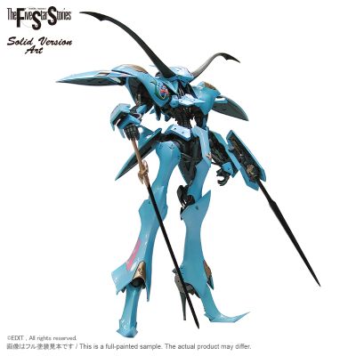 SAV 五星物语 V·赛连·海子