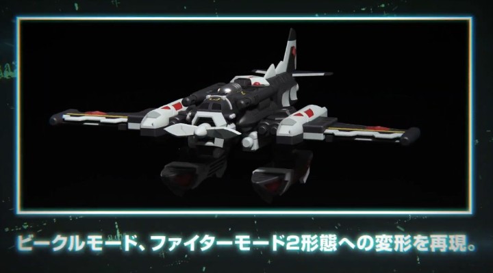 MODEROID 电脑冒险记 飞龙王