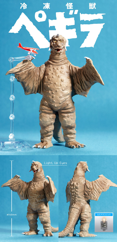 终极闪耀系列 奥特Q 佩吉拉