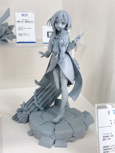 魔女之旅 沙耶