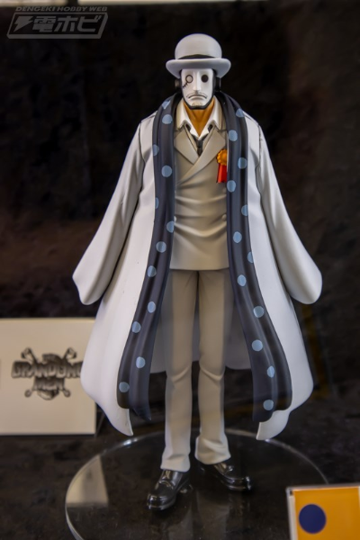 DXF ~伟大航男~ 航海王 和之国篇 25