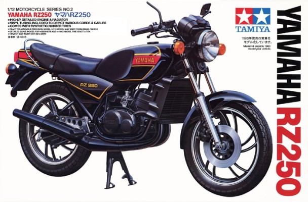 1/12 摩托车系列 No.2 雅马哈 RZ250