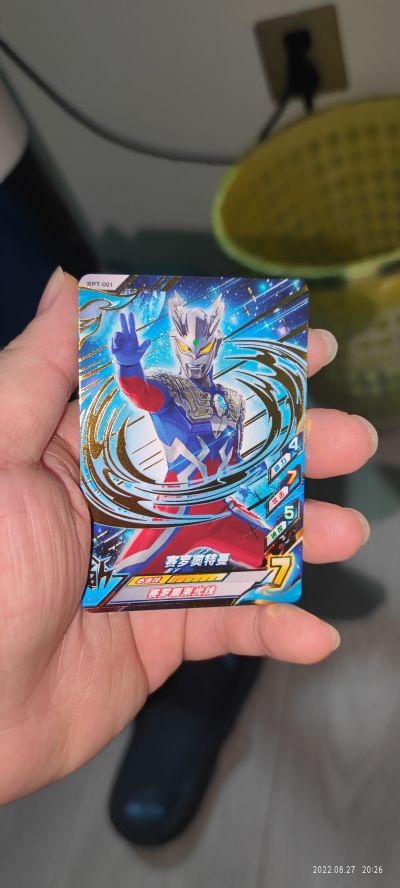 英雄勇像  赛罗奥特曼系列 赛罗奥特曼 （A款）