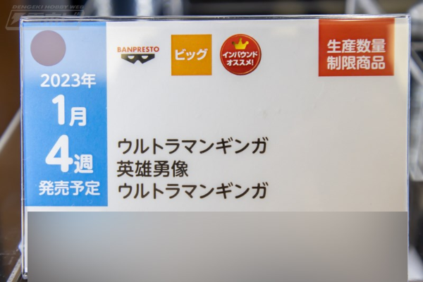 英雄勇像 银河奥特曼 银河奥特曼