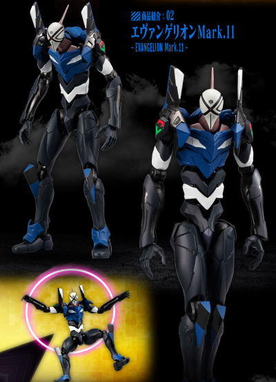 EVA-FRAME 新世纪福音战士新剧场版：终 捕食套装2