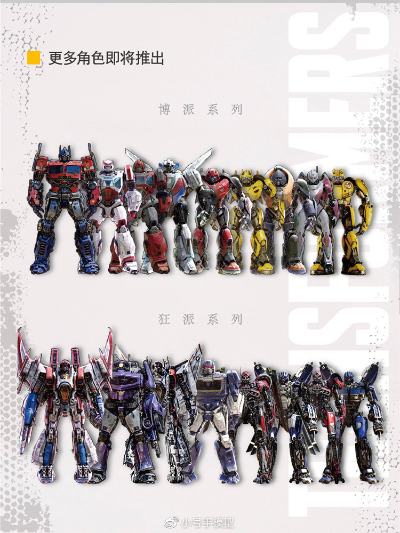 大黄蜂 救护车 塞伯坦版本（暂称）