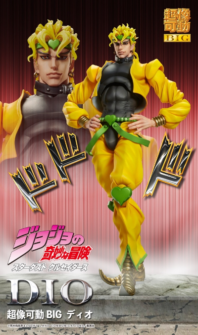 超像可动BIG JOJO的奇妙冒险 星尘斗士 迪奥・布兰多