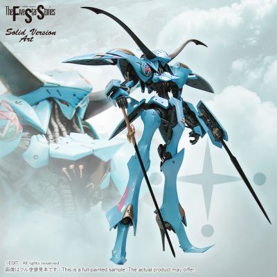 SAV 五星物语 V·赛连·海子