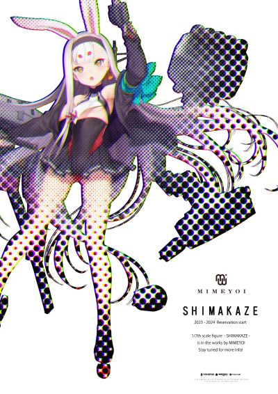 碧蓝航线 岛风