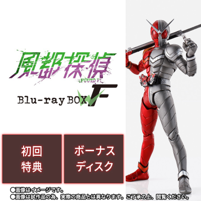 S.H.Figuarts(真骨雕制法) 假面骑士双骑 狂热金属形态（风都侦探改编动画纪念版）风都侦探蓝光碟下卷配套版