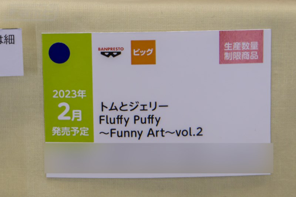 软萌 猫和老鼠 趣味藏品2 A款 汤姆