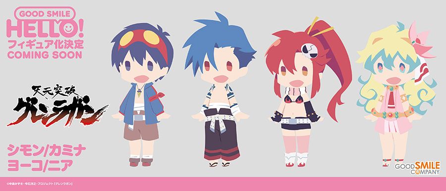 HELLO! GOOD SMILE  天元突破 红莲螺岩 尼娅