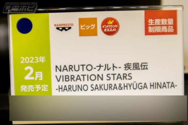 名战景 火影忍者疾风传 春野樱与日向雏田 日向雏田