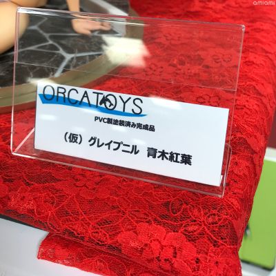 格莱普尼尔 青木红叶（暂称）