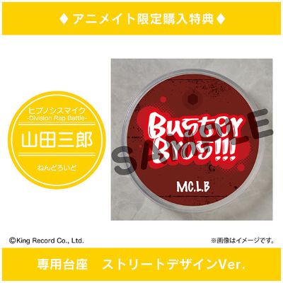 粘土人#1298 催眠麦克风 -Division Rap Battle-  山田三郎