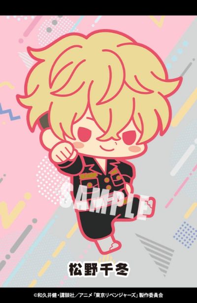 es系列nino 重生之道 橡胶挂件系列