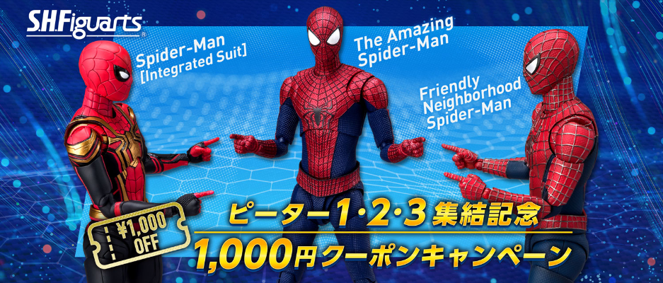 S.H.Figuarts  蜘蛛侠：英雄无归 好邻居蜘蛛侠