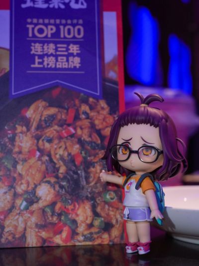 粘土人#1728 哥斯拉：奇异点 神野铭