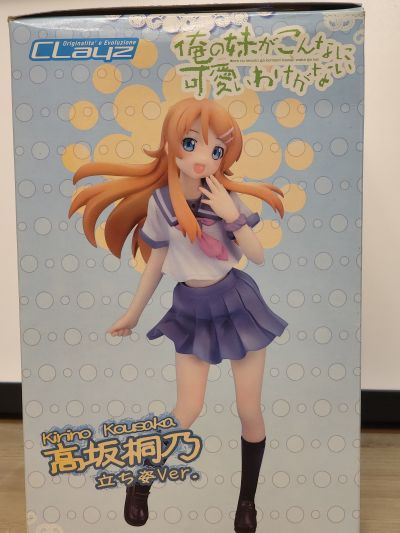 我的妹妹不可能这么可爱 高坂桐乃 站姿