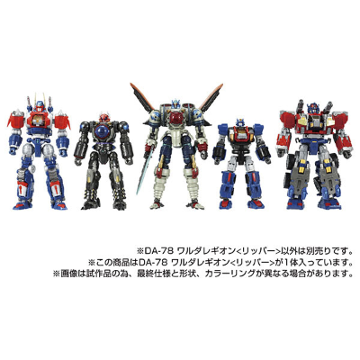 戴亚克隆 DA-78 瓦鲁德巨兵〈切刃〉
