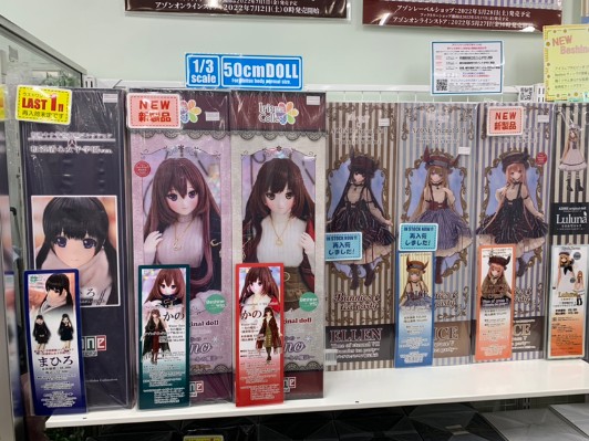 NarcisseNoir ×艾莉丝收集 佳乃/Winter Date～冬之魔法～ (Azone商城贩售ver.)