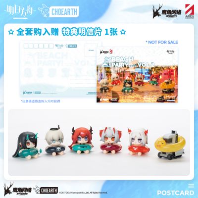 明日方舟 海滩派对 第二弹