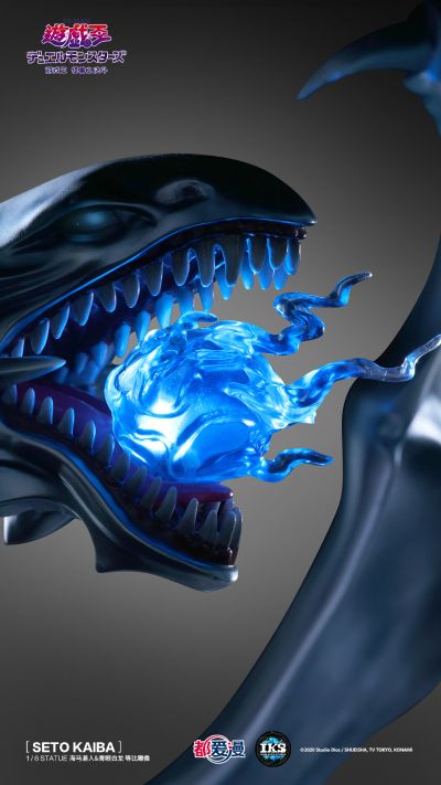 游戏王 怪兽之决斗 海马濑人&青眼白龙