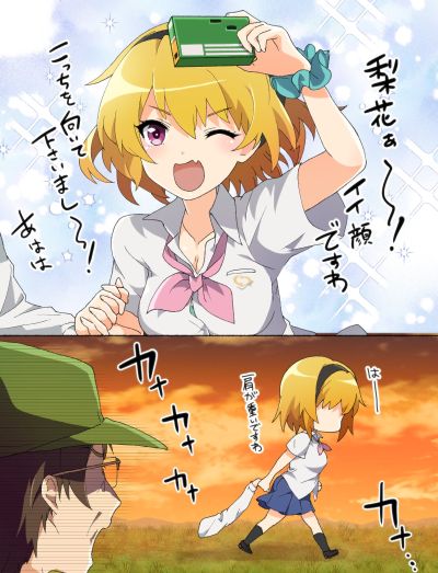 寒蝉鸣泣之时 卒 古手梨花 高中生