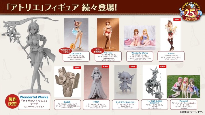 莱莎的炼金工房:常暗女王与秘密藏身处 莱莎琳・斯托特