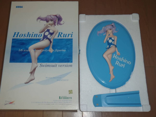 機動戦艦ナデシコ 星野ルリ 泳装Ver. 