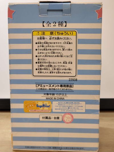 EX Figure 我的妹妹不可能那么可爱 高坂桐乃 泳装