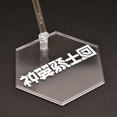 PLAMAX GO-02  神翼魔战骑士 惠美·阿斯莫德