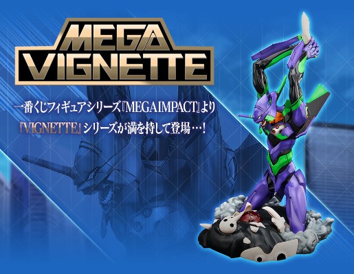 一番赏 新世纪福音战士~初号机、咆哮！~ A奖 新世纪福音战士初号机