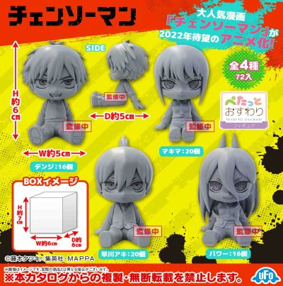 链锯人 坐姿手办