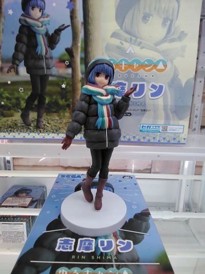 PM 摇曳露营△ 志摩凛