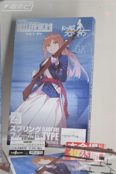 小军械库 LADF30 少女前线  春田步枪