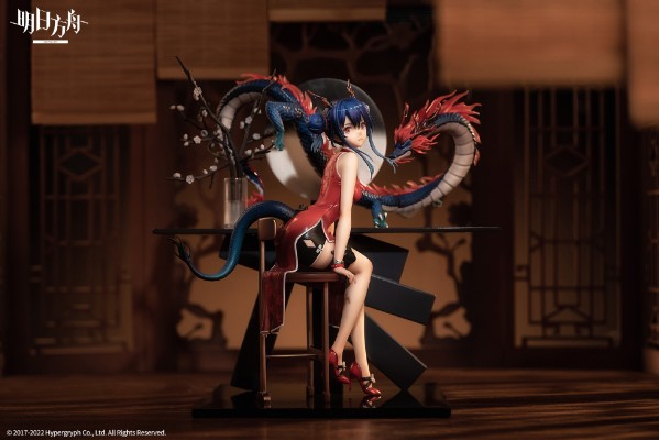 明日方舟 陈 岁红霞