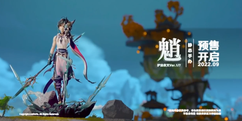 原神 魈·护法夜叉