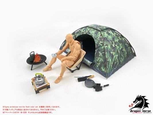 DH-E004 1/12比例 露营装备套装B