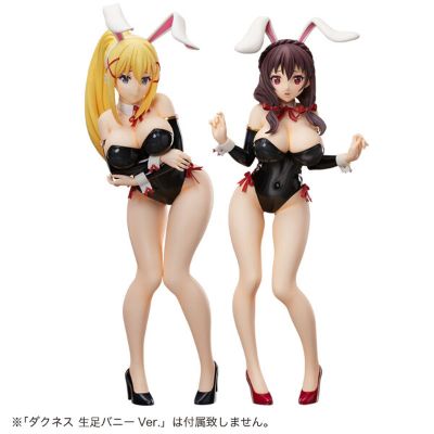 B-style 为美好的世界献上祝福！ 达克妮斯 裸腿兔女郎