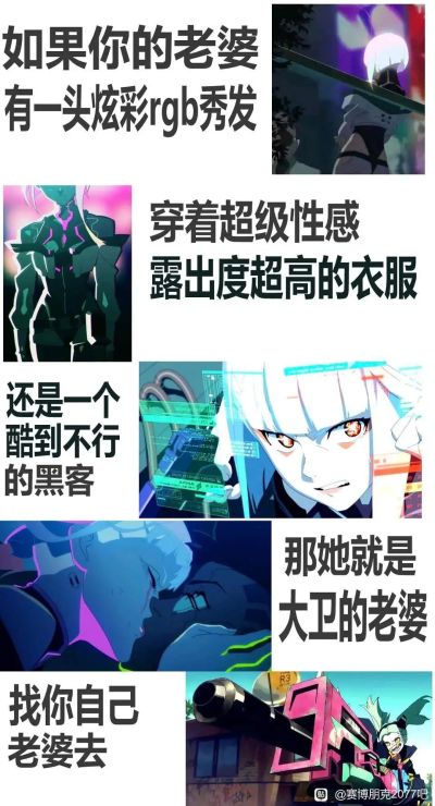 粘土人#2109 赛博朋克：边缘行者 露西