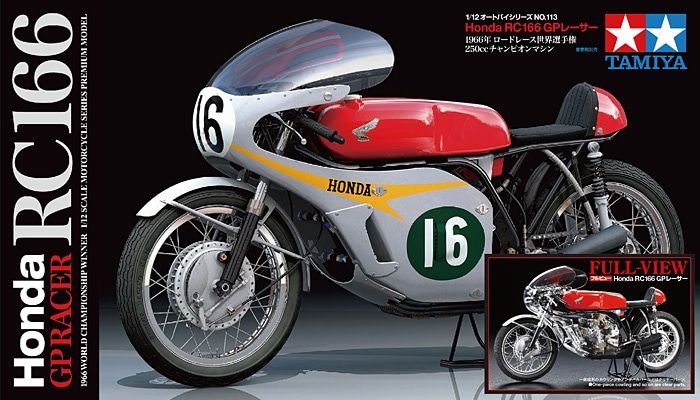 1/12 摩托车系列 No.127 "FULL-VIEW" Honda RC166 GP RACER