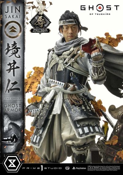 UPMGHOT-03LM 对马岛之魂 境井仁 正义严惩的冥人铠甲