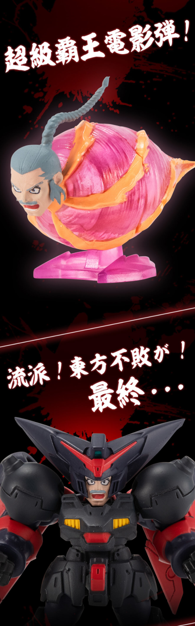 机动战士高达 重装×重奏 尊者高达配件包