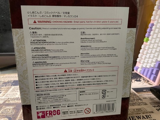 咏叹调白色骑士